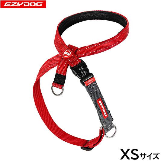 イージードッグ EZYDOG クロスチェックハーネス XS レッド【送料無料】
