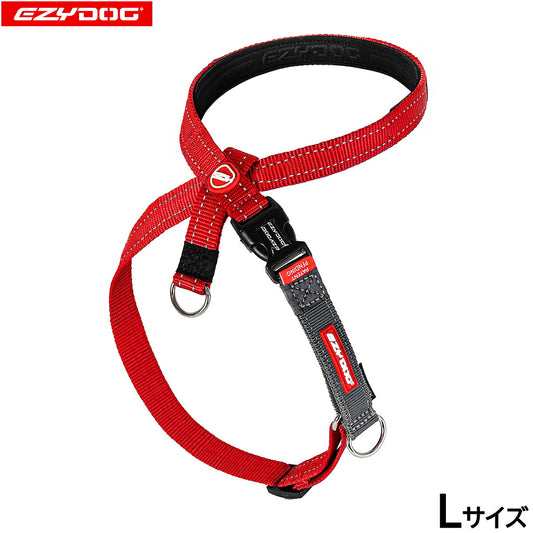 イージードッグ EZYDOG クロスチェックハーネス L レッド【送料無料】