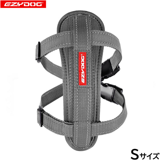 イージードッグ EZYDOG ハーネス S グレイ【送料無料】