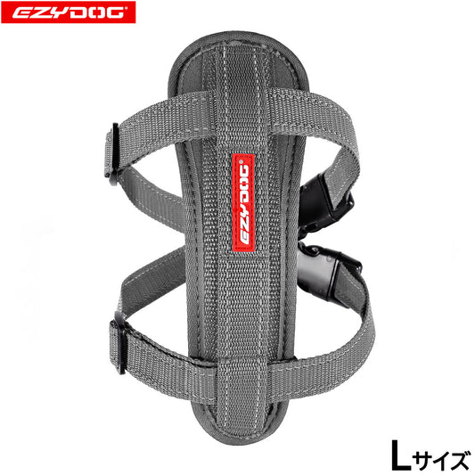 イージードッグ EZYDOG ハーネス L グレイ【送料無料】