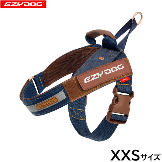 イージードッグ EZYDOG エクスプレスハーネス XXS デニム【送料無料】