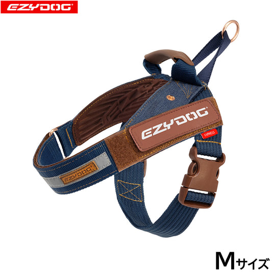 イージードッグ EZYDOG エクスプレスハーネス M デニム【送料無料】