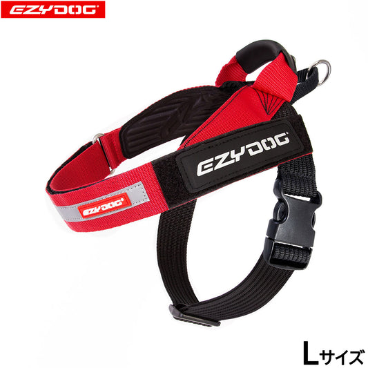 イージードッグ EZYDOG エクスプレスハーネス L レッド【送料無料】