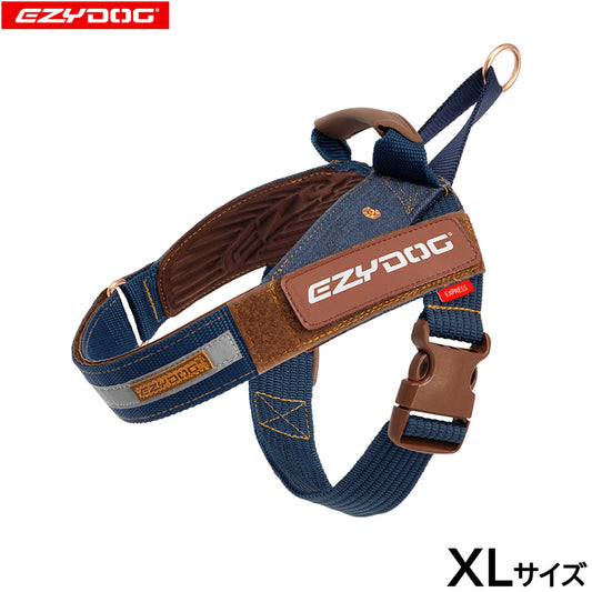 イージードッグ EZYDOG エクスプレスハーネス XL デニム【送料無料】