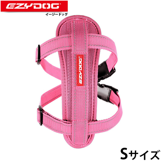 イージードッグ EZYDOG ハーネス S ピンク