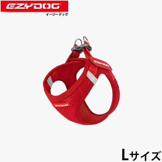 イージードッグ EZYDOG メッシュフィットハーネス L レッド
