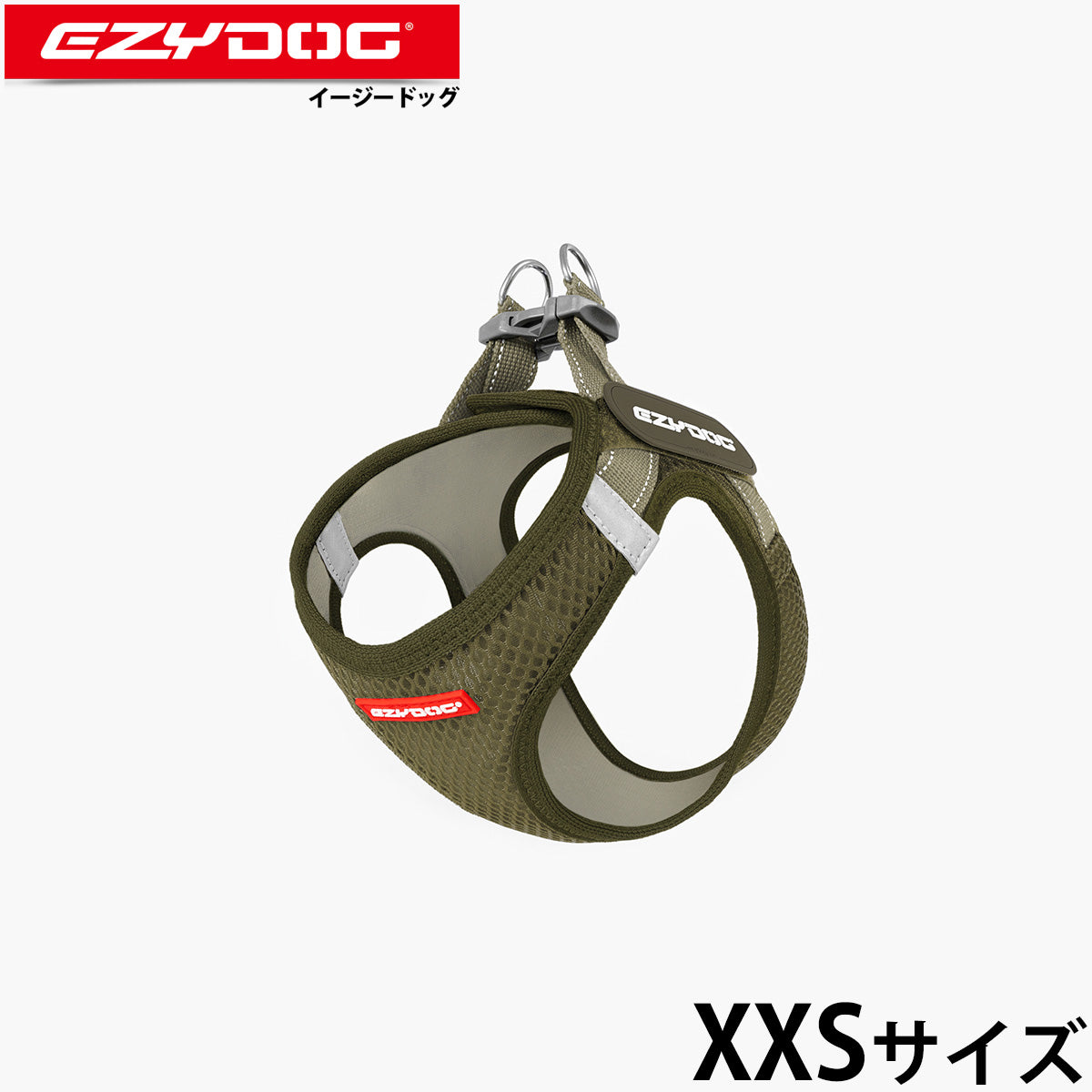 イージードッグ EZYDOG メッシュフィットハーネス XXS グリーン