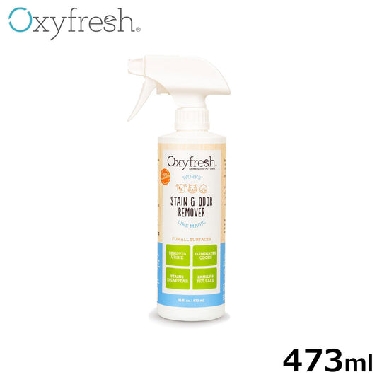 オキシフレッシュ Oxyfresh ステイン&オーダークリーナー 473ml【送料無料】