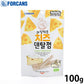 フォーキャンス FORCANS 犬用おやつ チーズデンタルガム りんご 100g