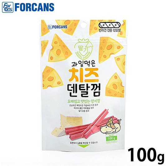 フォーキャンス FORCANS 犬用おやつ チーズデンタルガム いちご 100g