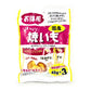 藤沢商事 ほっくり焼きいも お徳用 犬用おやつ 45g×3P