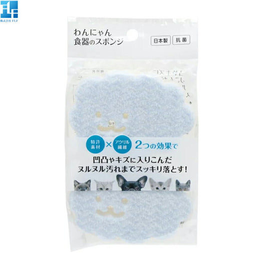 わんにゃん 食器のスポンジ 2個入り