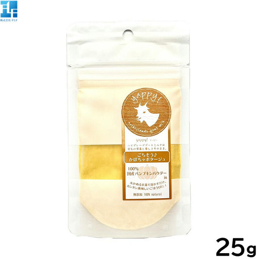 Yappy！ ヤッピー ハイグレードゴートミルク ご馳走かぼちゃポタージュ 25g