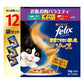 ピュリナ フィリックス パウチ 我慢できない隠し味ソース お魚お肉バラエティ 50g×12袋入 猫用 キャットフード