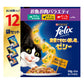 ピュリナ フィリックス パウチ 我慢できない隠し味ゼリー お魚お肉バラエティ 50g×12袋入 猫用 キャットフード