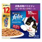 ピュリナ フィリックス パウチ やわらかグリル 15歳から お魚お肉バラエティ 50g×12袋入 猫用 キャットフード