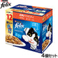 ピュリナ フィリックス パウチ やわらかグリル 成猫 お肉バラエティ 50g×12袋入×4個セット【送料無料】 猫用 キャットフード