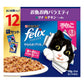 ピュリナ フィリックス パウチ やわらかグリル 子ねこ お魚お肉バラエティ 50g×12袋入 猫用 キャットフード
