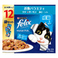 ピュリナ フィリックス パウチ やわらかグリル 成猫 お魚バラエティ 50g×12袋入×4個セット【送料無料】 猫用 キャットフード