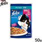 ピュリナ フィリックス パウチ やわらかグリル 子ねこ ゼリー仕立て ツナ 50g 猫用 キャットフード