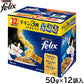 ピュリナ フィリックス パウチ 成猫 チキン3種バラエティ 50g×12袋入 猫用 キャットフード