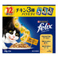 ピュリナ フィリックス パウチ 成猫 チキン3種バラエティ 50g×12袋入 猫用 キャットフード