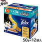 ピュリナ フィリックス パウチ 成猫 ツナ3種バラエティ 50g×12袋入 猫用 キャットフード