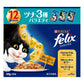 ピュリナ フィリックス パウチ 成猫 ツナ3種バラエティ 50g×12袋入 猫用 キャットフード
