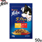ピュリナ フィリックス パウチ ダブルのおいしさ チキン＆ビーフ 50g 猫用 キャットフード
