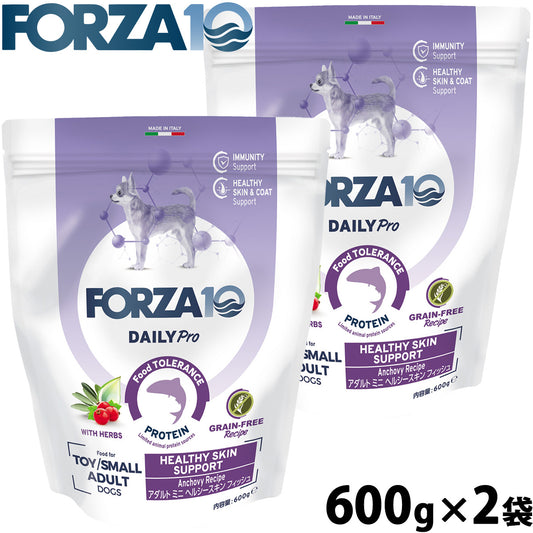 フォルツァ10 Forza10 ドッグフード デイリープロ Daily Pro アダルトミニ ヘルシースキン 600g×2袋