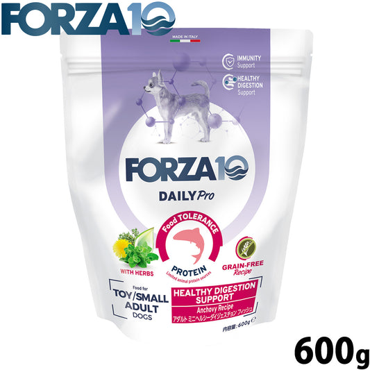 フォルツァ10 Forza10 ドッグフード デイリープロ Daily Pro アダルトミニ ヘルシーダイジェスチョン 600g