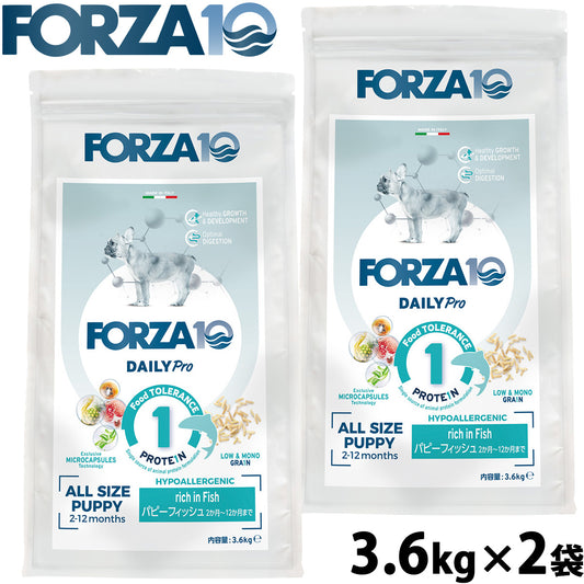フォルツァ10 Forza10 ドッグフード デイリープロ Daily Pro パピー 3.6kg×2袋