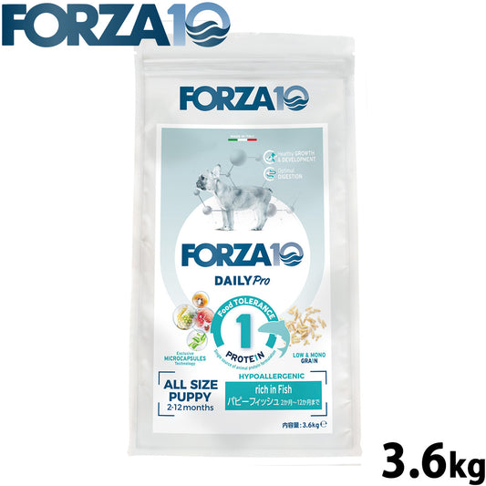 フォルツァ10 Forza10 ドッグフード デイリープロ Daily Pro パピー 3.6kg