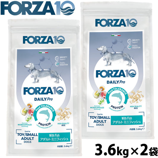 フォルツァ10 Forza10 ドッグフード デイリープロ Daily Pro アダルトミニ フィッシュ 3.6kg×2袋