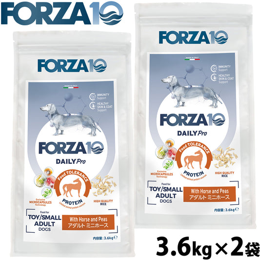 フォルツァ10 Forza10 ドッグフード デイリープロ Daily Pro アダルトミニ ホース 3.6kg×2袋