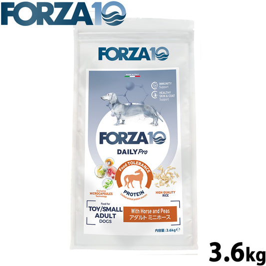 フォルツァ10 Forza10 ドッグフード デイリープロ Daily Pro アダルトミニ ホース 3.6kg