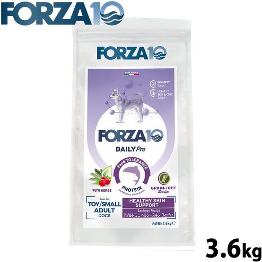 フォルツァ10 Forza10 ドッグフード デイリープロ Daily Pro アダルトミニ ヘルシースキン 3.6kg