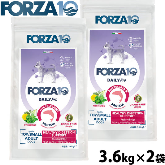 フォルツァ10 Forza10 ドッグフード デイリープロ Daily Pro アダルトミニ ヘルシーダイジェスチョン 3.6kg×2袋