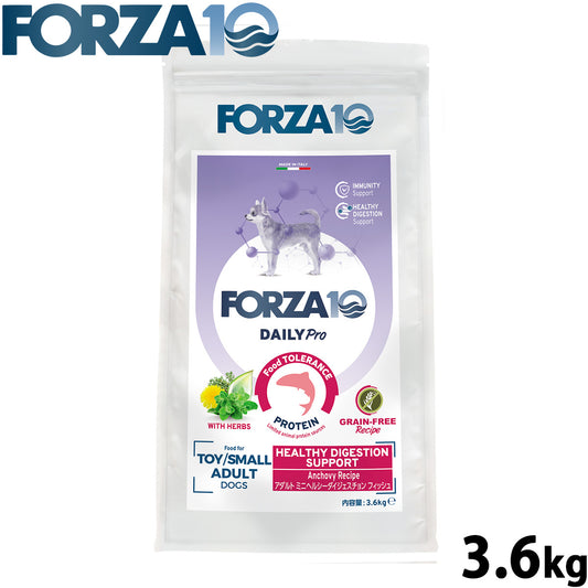 フォルツァ10 Forza10 ドッグフード デイリープロ Daily Pro アダルトミニ ヘルシーダイジェスチョン 3.6kg