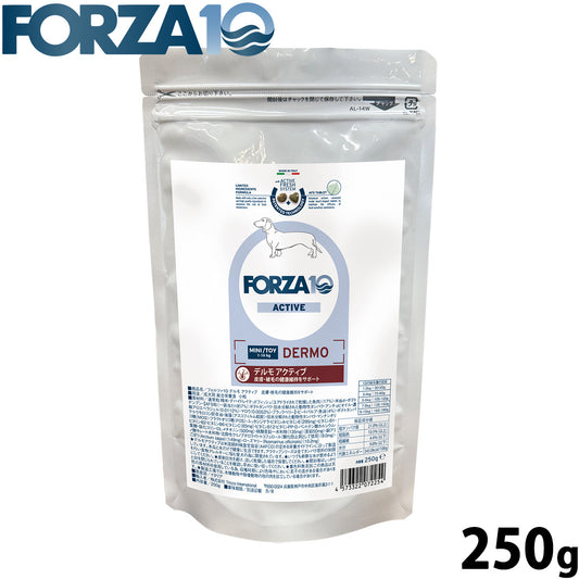 フォルツァ10 Forza10 ドッグフード デルモアクティブ ミニ 皮膚・被毛ケア用食事療法食 250g
