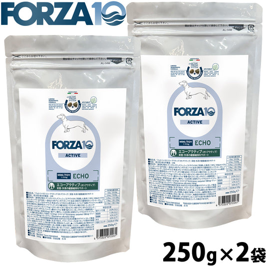 フォルツァ10 Forza10 ドッグフード エコーアクティブ ミニ 耳のケア用食事療法食 250g×2袋