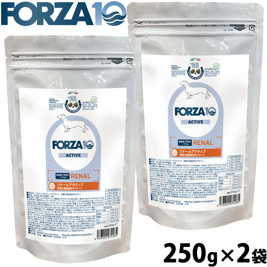 フォルツァ10 Forza10 ドッグフード リナールアクティブ ミニ 腎臓ケア用食事療法食 250g×2袋