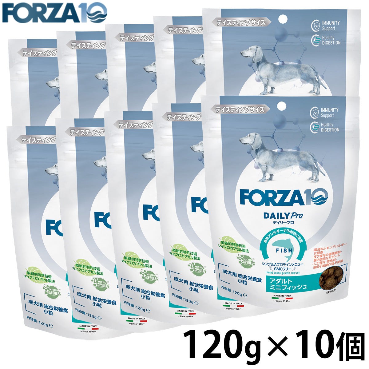 フォルツァ10 FORZA10 ドッグフード デイリープロ アダルトミニ フィッシュ 120g×10個