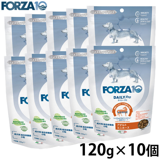 フォルツァ10 FORZA10 ドッグフード デイリープロ アダルトミニ ホース 120g×10個