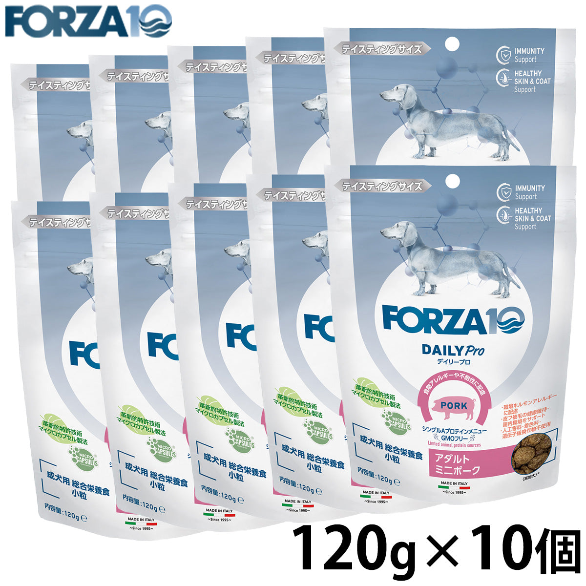 フォルツァ10 FORZA10 ドッグフード デイリープロ アダルトミニ ポーク 120g×10個