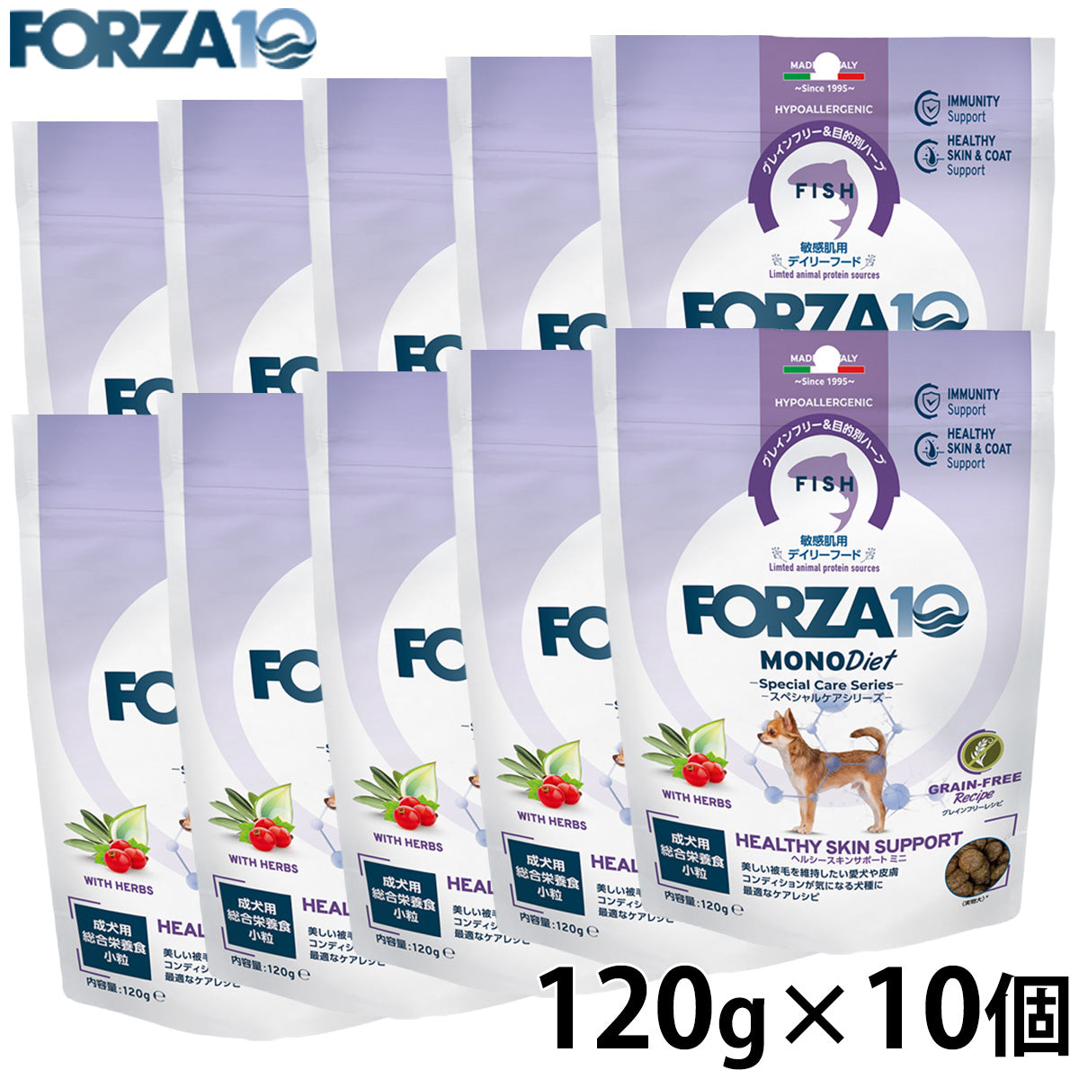 フォルツァ10 FORZA10 ドッグフード スペシャルケア アダルトミニ ヘルシースキン 120g×10個