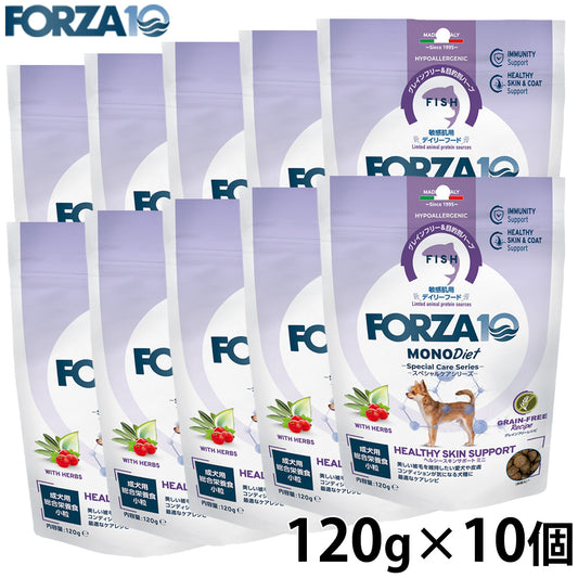 フォルツァ10 FORZA10 ドッグフード スペシャルケア アダルトミニ ヘルシースキン 120g×10個