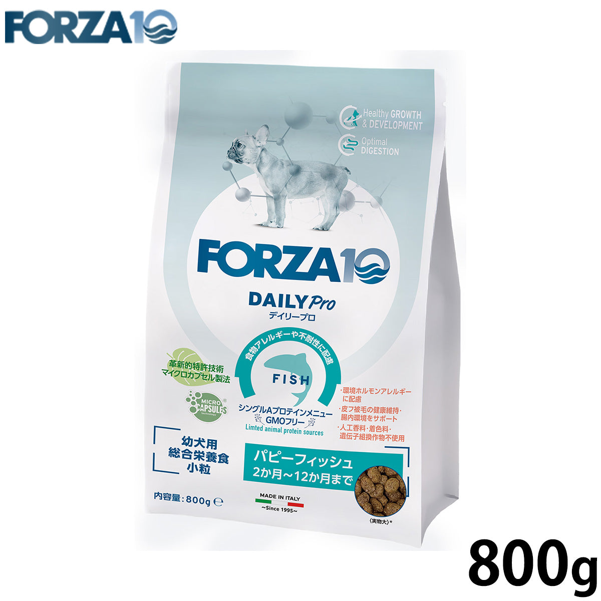 フォルツァ10 FORZA10 ドッグフード デイリープロ パピーフィッシュ 800g