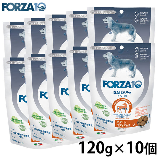 フォルツァ10 FORZA10 ドッグフード デイリープロ アダルトミディアム ホース 120g×10個
