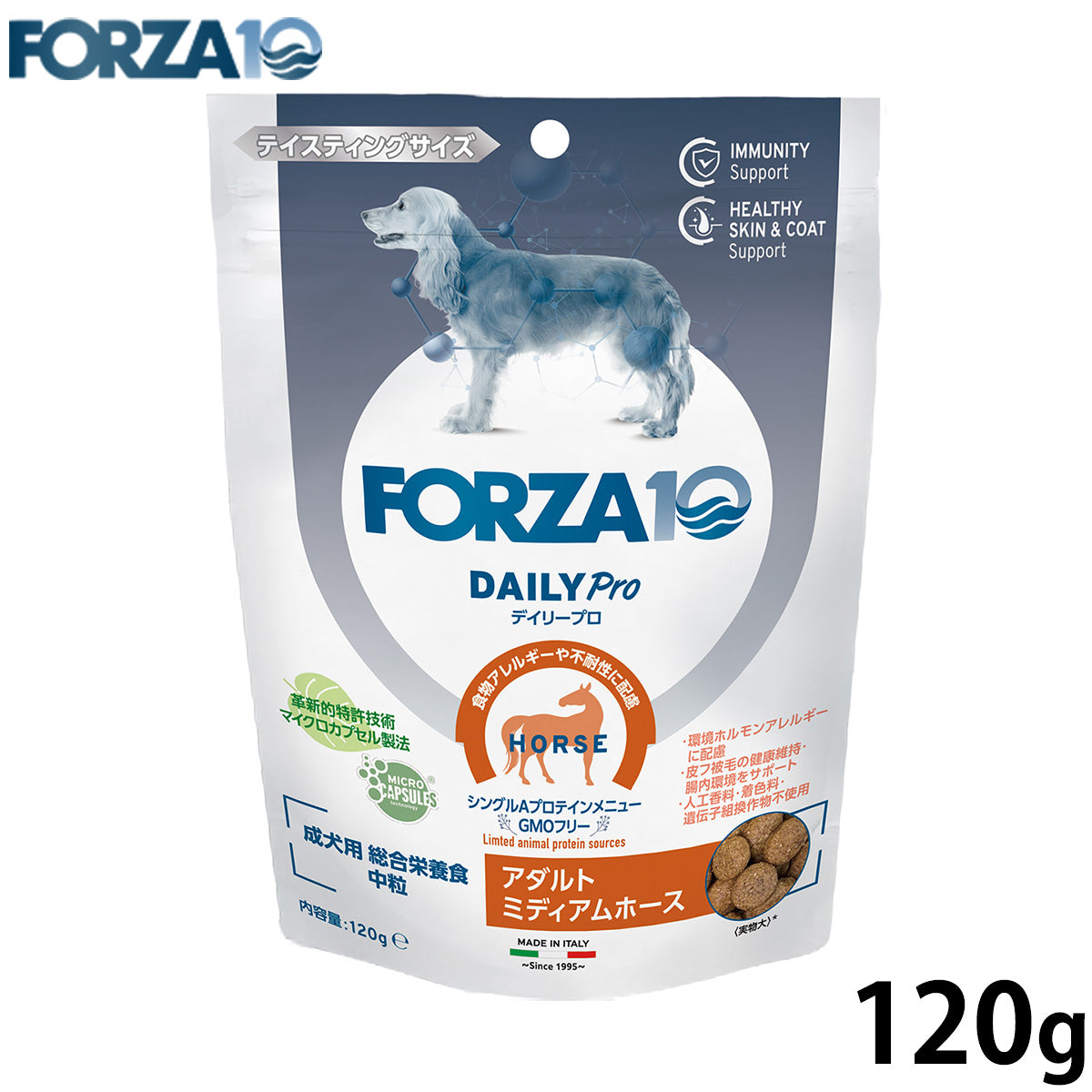 フォルツァ10 FORZA10 ドッグフード デイリープロ アダルトミディアム ホース 120g